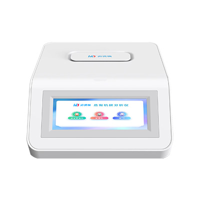 總有機(jī)碳分析儀 總有機(jī)碳分析儀