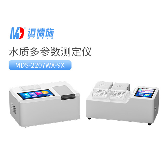 實(shí)驗(yàn)室水質(zhì)多參數(shù)測(cè)定儀 實(shí)驗(yàn)室水質(zhì)多參數(shù)測(cè)定儀
