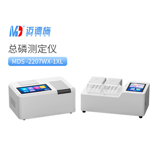 臺(tái)式總磷測定儀