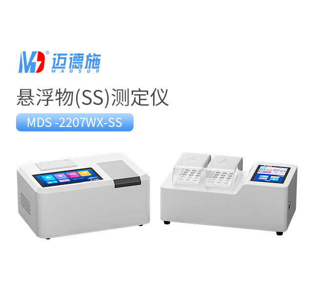 臺式懸浮物測定儀 臺式懸浮物測定儀