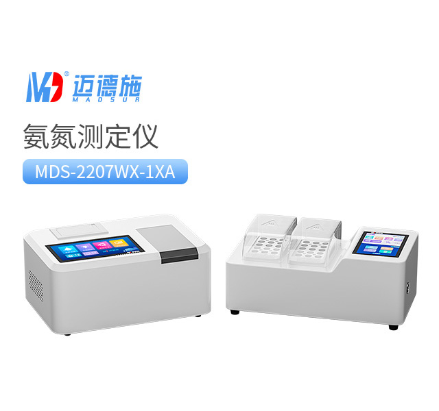 1757143233638824.jpg 氨氮測定儀.jpg